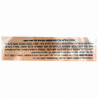 Sea of Spa Bio Spa מסכת פילינג עדינה לניקוי עמוק Polishing Cocoa Peeling Mask 50ml