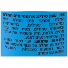 Sea Of Spa Bio Spa שמן ארומטי מים המלח Aromatic Oil Scrub Dead Sea 350ml