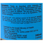 Sea Of Spa Bio Spa שמן ארומטי מים המלח Aromatic Oil Scrub Dead Sea 350ml
