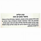 Sea Of Spa קרם רגליים אנטי-קראק מועשר בשמן עץ התה Sea Of Spa Anti-Crack Foot Cream with Tea Tree Oil 180ml