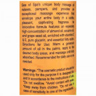 Sea of Spa Bio Spa שמן גוף ועיסוי Vanilla & Patchouli Body & Massage Oil 250ml