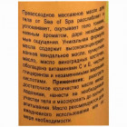 Sea of Spa Bio Spa שמן גוף ועיסוי Vanilla & Patchouli Body & Massage Oil 250ml