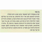 Sea Of Spa Bio Mud קרם לגוף Powerful Body Cream 200ml