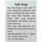Sea Of Spa סבון מלח Salt Soap 125gr