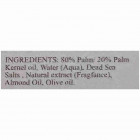 Sea Of Spa סבון מלח Salt Soap 125gr