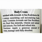 Sea of Spa קרם גוף "אשחר ים ואבוקדו" Dead Sea Minerals Body Cream "Sea Buckthorn Avocado" 100ml