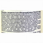 Sea Of Spa Bio Spa שמפו מועשר בבוץ ים המלח ואלוורה Shampoo enriched with Dead Sea Mud & Aloe Vera 780ml