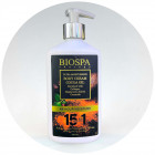 Sea Of Spa Bio Spa קרם גוף שמן קקאו לחות במיוחד קולגן Body Cream Cocoa Oil 400ml