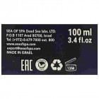 Sea of Spa Bio Marine Collagen סרום לגוף Spectacular Body Serum 100ml
