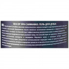 Sea Of Spa Cannabio ג'ל רחצה שמן זרעי קנבוס מינרלים מים המלח Shower Gel Hemp Seed Oil Dead Sea Minerals 780ml