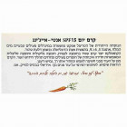 Sea Of Spa 45+ קרם יום לעור יבש ויבש מאוד אנטי- אייג'ינג SPF-15 מועשר בשמן דלעת Anti Aging  Active Day Cream 50ml