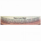 Sea Of Spa Bio Spa קרם גוף אלוורה Aloe Vera Body Cream 250ml