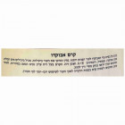 Sea Of Spa Bio Spa קרם גוף Avocado Cream Body 250ml