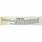 Sea Of Spa Bio Spa קרם גוף Papaya Body Cream 250ml