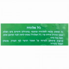 Sea Of Spa Bio Spa אלוורה ג'ל Gel Aloe Vera Calming 100ml