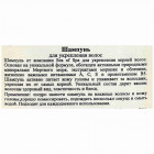 Sea Of Spa Bio Spa שמפו לחיזוק שורשי השיער בשמן גזר ואשחר Shampoo for Strong Hair enriched with Carrot & Sea Buckthorn 400ml