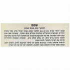 Sea Of Spa Bio Spa שמפו לשיער יבש, פגום וצבוע שמפו לשיער יבש, פגום וצבוע עם שמן ארגן ונבט חיטה