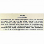 Sea Of Spa Bio Spa שמפו לשיער שמן ועדין מועשר בבוץ ים המלח ואלוורה
