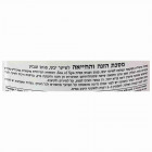 Sea of Spa מסכת הזנה והחייאה לשיער יבש, פגום וצבוע Nurishing and Revitalizing Mask 500ml