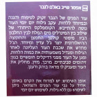 Sea Of Spa Metro Sexual אפטר שיב בלאם מטרו סקסואל סי אוף ספא After Shave Balm 150ml