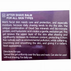 Sea Of Spa Metro Sexual אפטר שיב בלאם מטרו סקסואל סי אוף ספא After Shave Balm 150ml