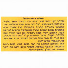 Sea Of Spa Skin Relief חלב-סבון טיפולי Therapeutic milk-soap 250ml