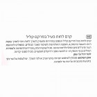 Sea Of Spa Alternative Plus קרם לחות פעיל במרקם קליל Time Control Active Light Moisture Cream 50ml