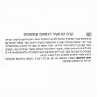 Sea Of Spa Alternative Plus קרם יום לעור יבש עד יבש מאוד SPF 15 Anti-Wrinkle Active Day Cream Time Control 50ml