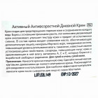 Sea Of Spa Alternative Plus קרם יום לעור יבש עד יבש מאוד SPF 15 Anti-Wrinkle Active Day Cream Time Control 50ml