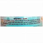 Sea Of Spa Bio Spa אוקיינוס ​​חמאת גוף Body Butter Ocean 350ml
