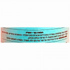Sea Of Spa Bio Spa אוקיינוס ​​חמאת גוף Body Butter Ocean 350ml