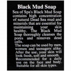 Sea of Spa סבון בוץ Mud Soap 125gr