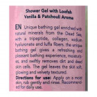 Sea Of Spa Bio Spa ג'ל רחצה תמצית וניל ופצ'ולי Shower Gel Essence of Vanilla & Patchouli 400ml