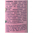 Sea Of Spa Bio Spa ג'ל רחצה תמצית וניל ופצ'ולי Shower Gel Essence of Vanilla & Patchouli 400ml
