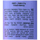 Sea Of Spa Bio Spa ג'ל רחצה לבנדר פריחת Shower Gel Lavender Blossom 400ml