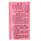 Sea Of Spa Bio Spa ג'ל רחצה ליצ'י וחלב קוקוס ארומה Shower Gel Litchi & Coconut Milk Aroma 400ml