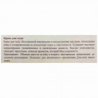 Sea of Spa קרם גוף מבושם Snow White Perfumed Body Cream 450ml