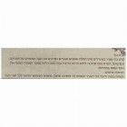 Sea of Spa קרם גוף מבושם Snow White Perfumed Body Cream 450ml