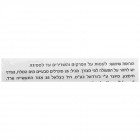 Sea of Life הספריי נגד כאבי השרירים והפרקים מים המלח Spray against Muscle and Joint Pain with Dead Sea Minerals 125ml