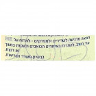 Sea of Life DSD+ חמאה לפרקים ושרירים Muscles & Joints Soothing Butter Global Mineral 250ml