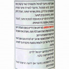 YTB שמן ברדוק לשיער Burdock Oil for Hair 50ml